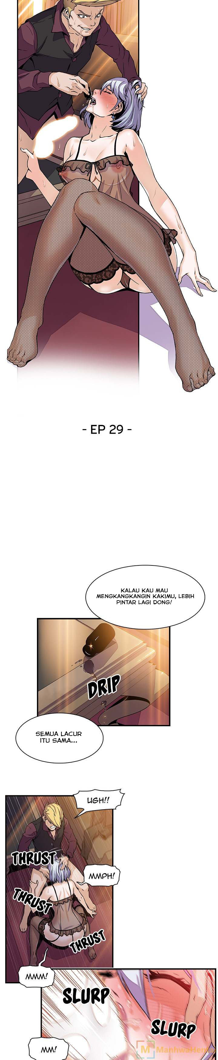 Our Complications: Chapter chapter-29 - Page 6