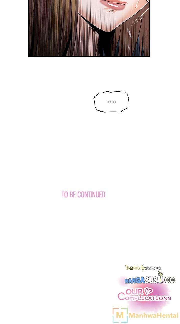 Our Complications: Chapter chapter-29 - Page 16