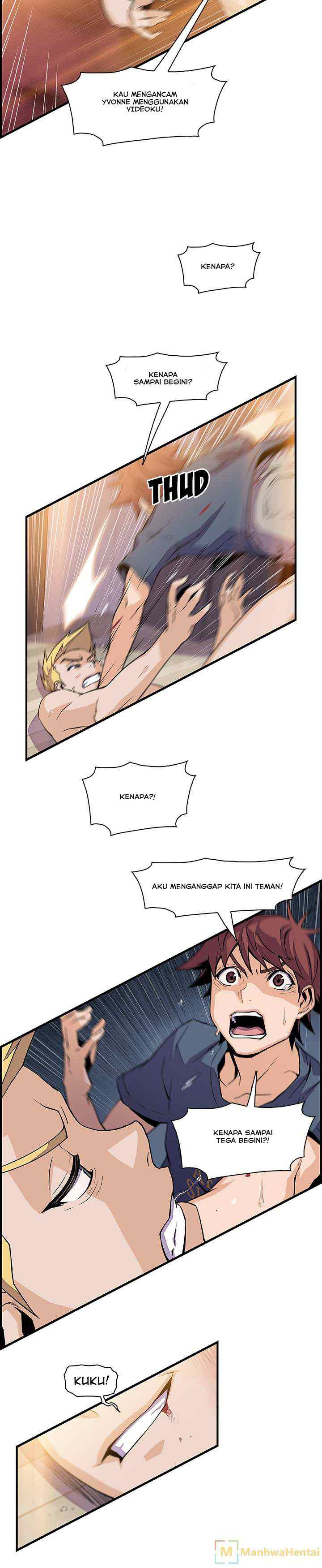 Our Complications: Chapter chapter-47 - Page 7