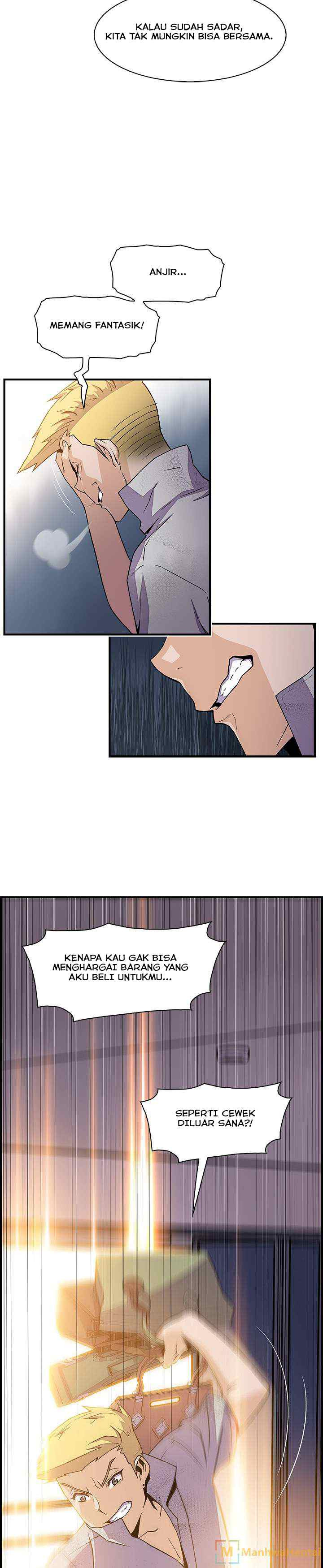 Our Complications: Chapter chapter-50 - Page 13