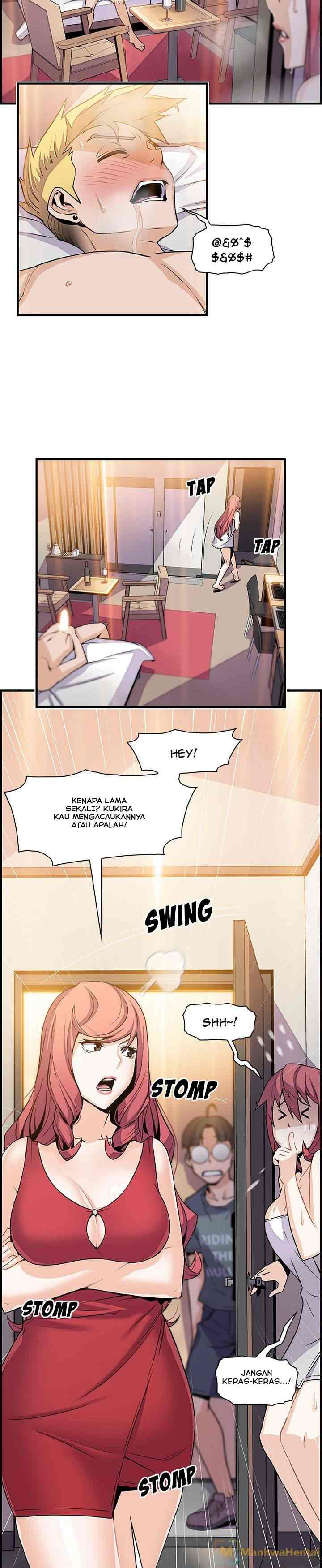 Our Complications: Chapter chapter-51 - Page 12