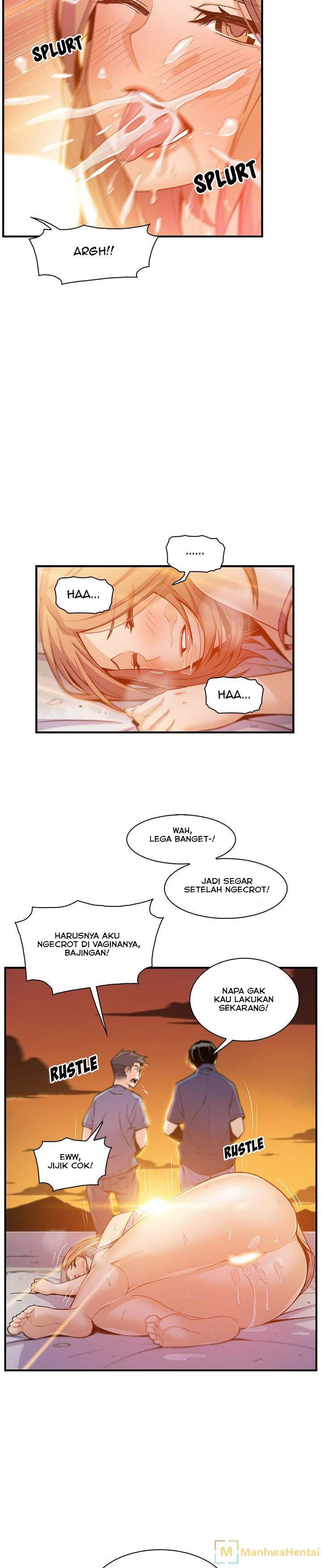 Our Complications: Chapter chapter-58 - Page 2