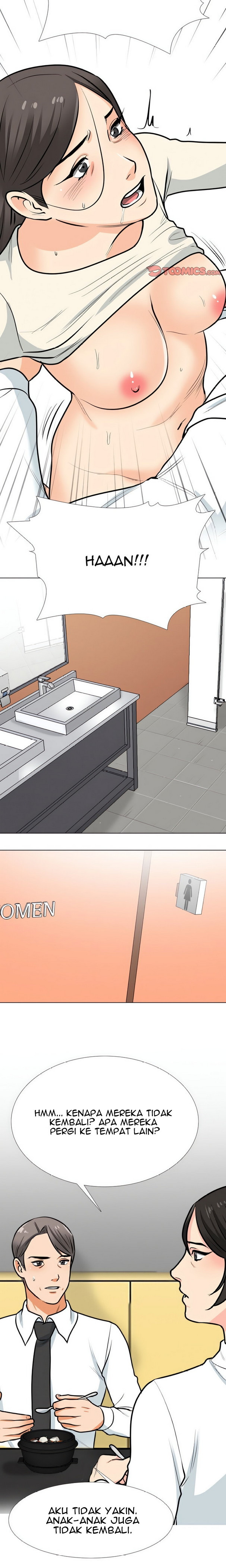 Our Exchange: Chapter chapter-198 - Page 13