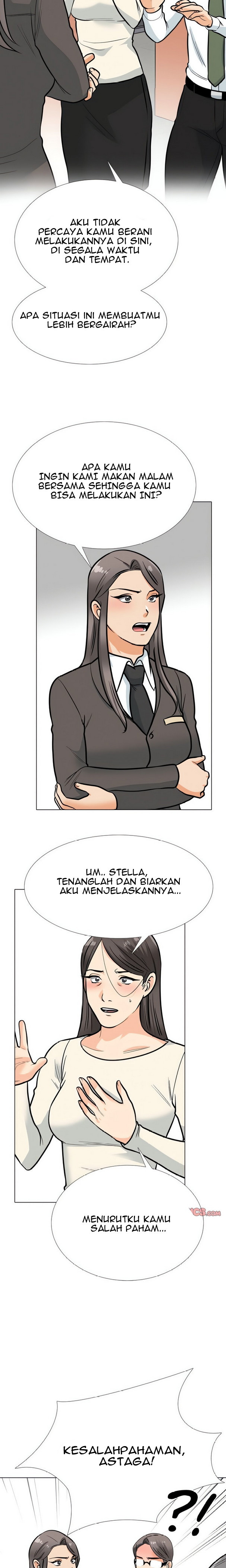 Our Exchange: Chapter chapter-199 - Page 4