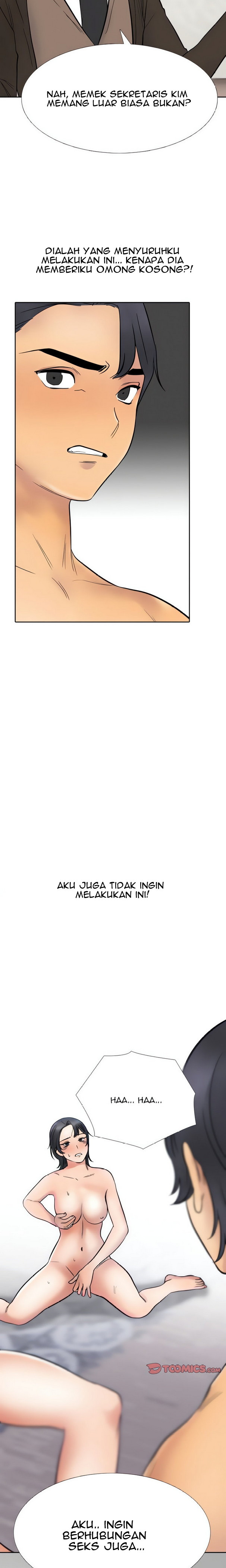 Our Exchange: Chapter chapter-212 - Page 6