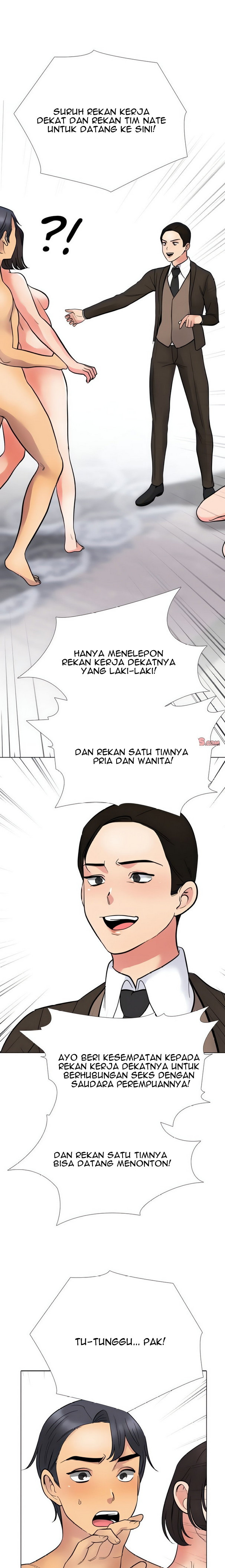 Our Exchange: Chapter chapter-212 - Page 12