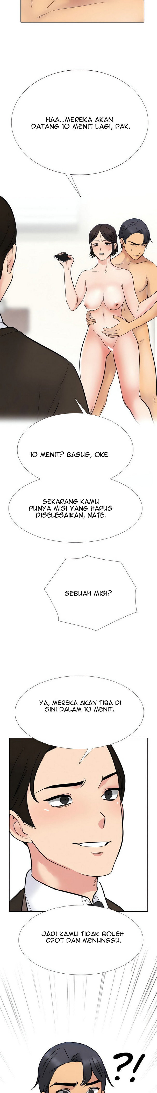 Our Exchange: Chapter chapter-212 - Page 17