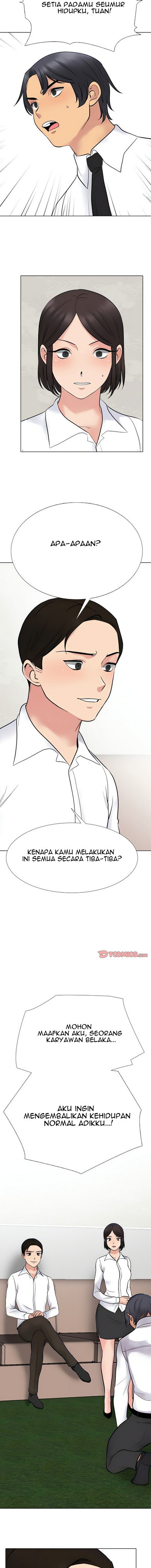 Our Exchange: Chapter chapter-219 - Page 15