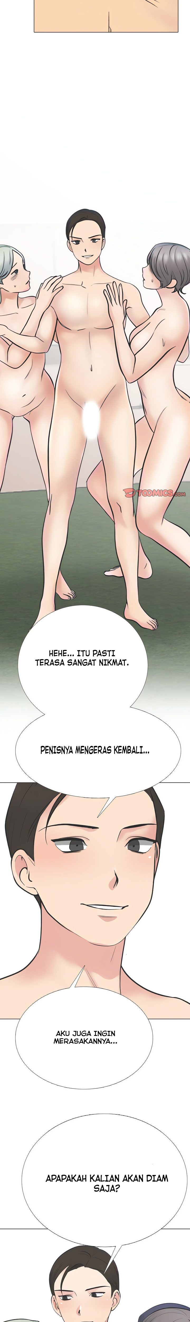 Our Exchange: Chapter chapter-230 - Page 17