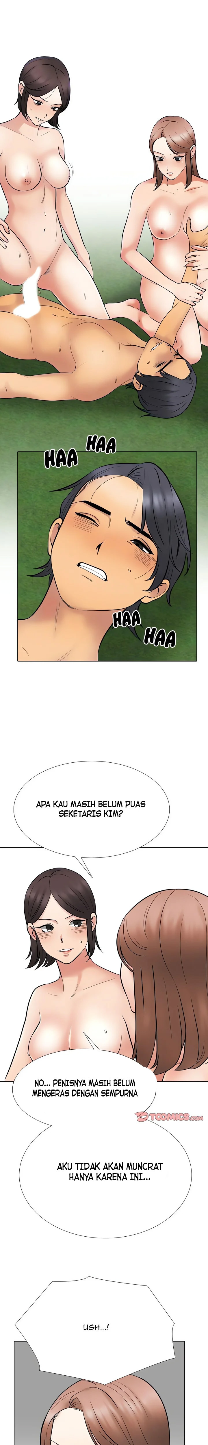 Our Exchange: Chapter chapter-231 - Page 4
