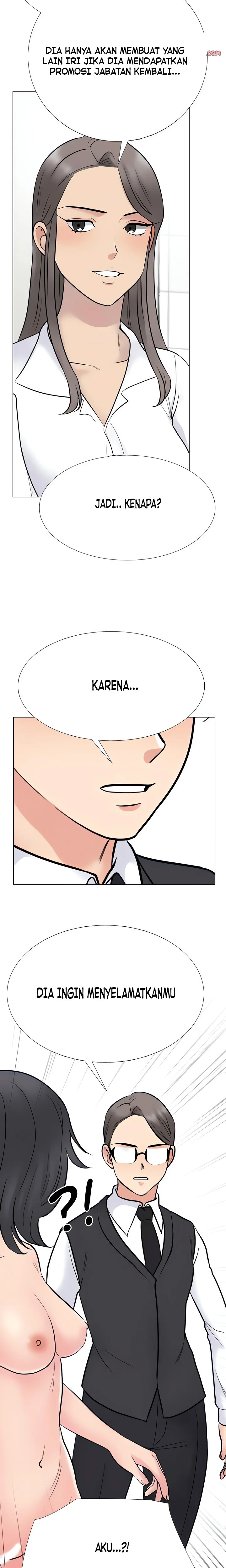 Our Exchange: Chapter chapter-231 - Page 6
