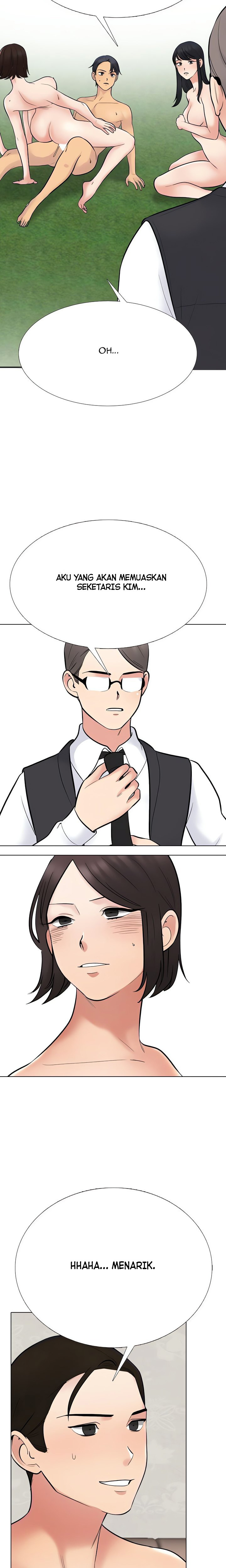 Our Exchange: Chapter chapter-232 - Page 5
