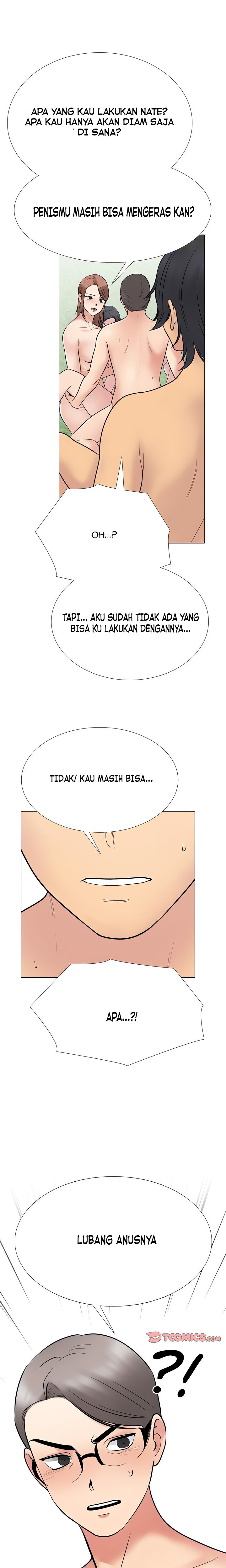Our Exchange: Chapter chapter-232 - Page 14