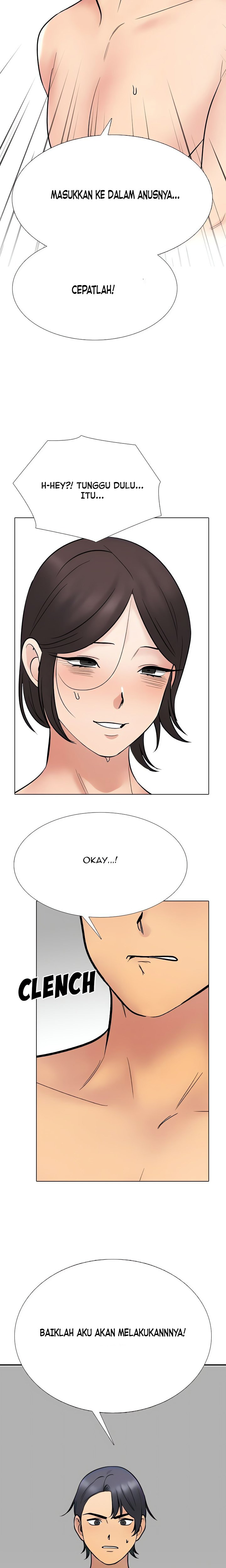 Our Exchange: Chapter chapter-232 - Page 15