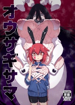 Sampul Ousagi-sama