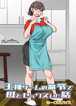 Sampul Ousama Game no Meirei de Haha to Sex Shita Hanashi