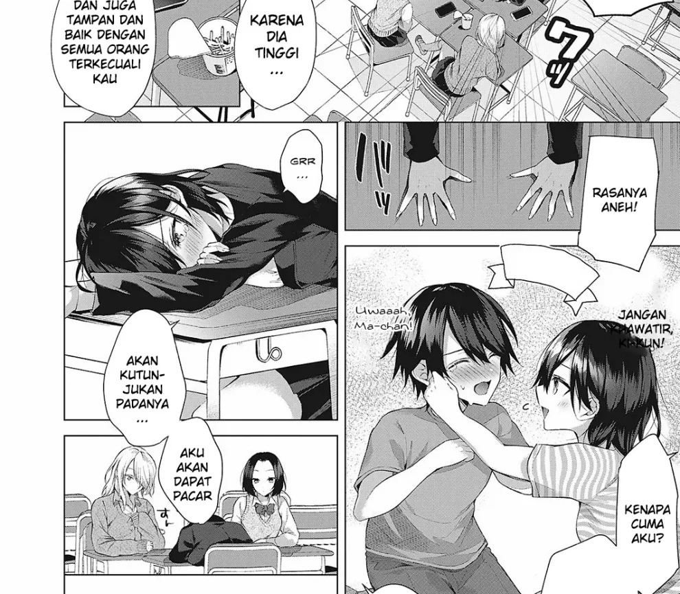 OUTOTSU Lovemotion!: Chapter chapter-1 - Page 8