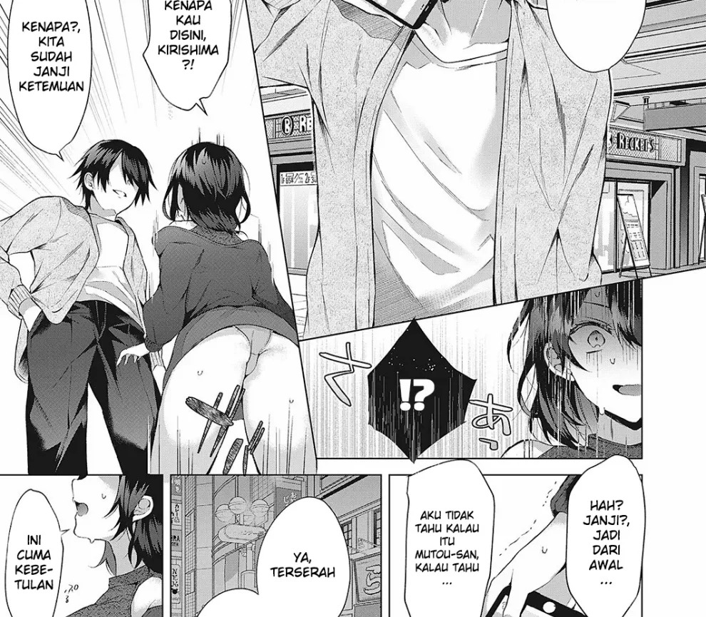 OUTOTSU Lovemotion!: Chapter chapter-1 - Page 13