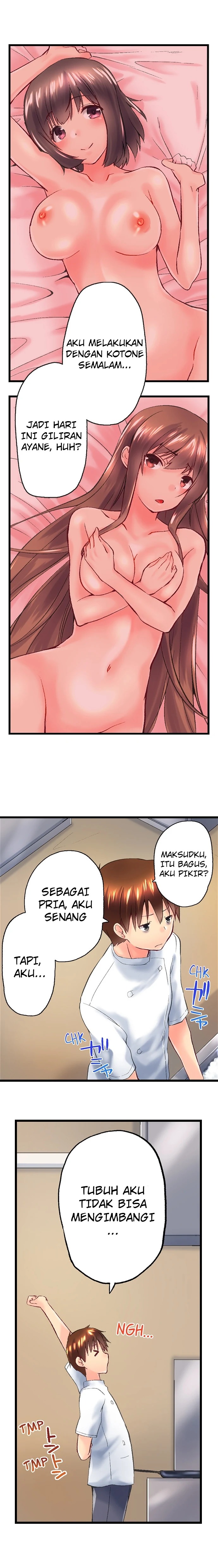 Overflow ~Iretara Ofureru Kyoudai no Kimochi~: Chapter chapter-100 - Page 4