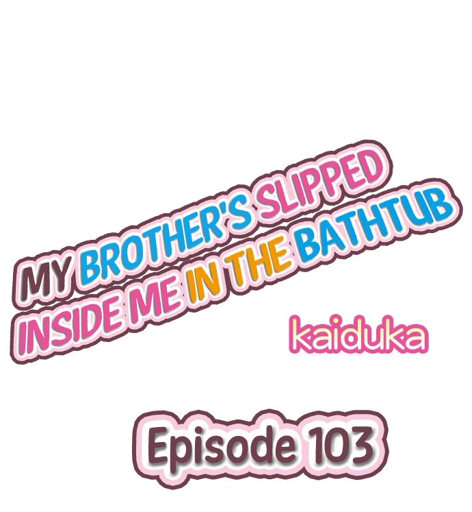 Overflow ~Iretara Ofureru Kyoudai no Kimochi~: Chapter chapter-103 - Page 2