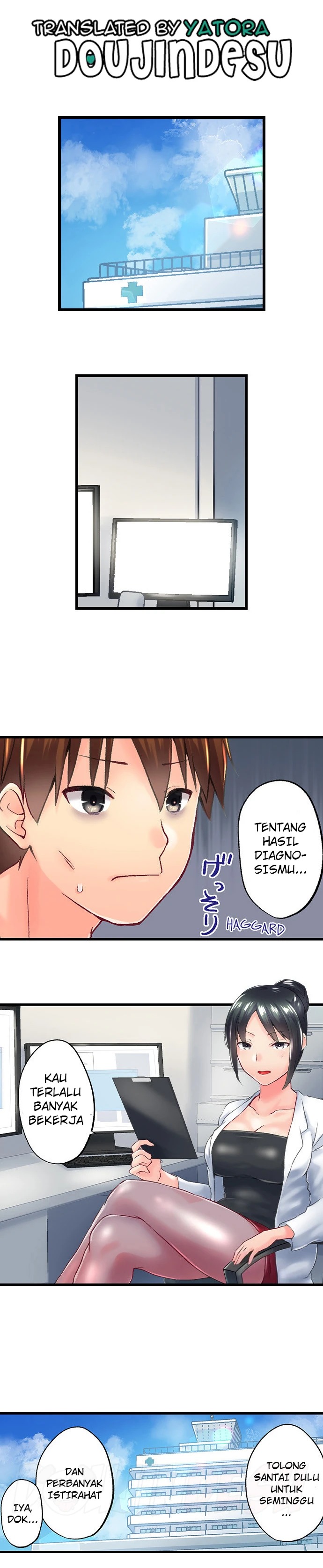 Overflow ~Iretara Ofureru Kyoudai no Kimochi~: Chapter chapter-106 - Page 3