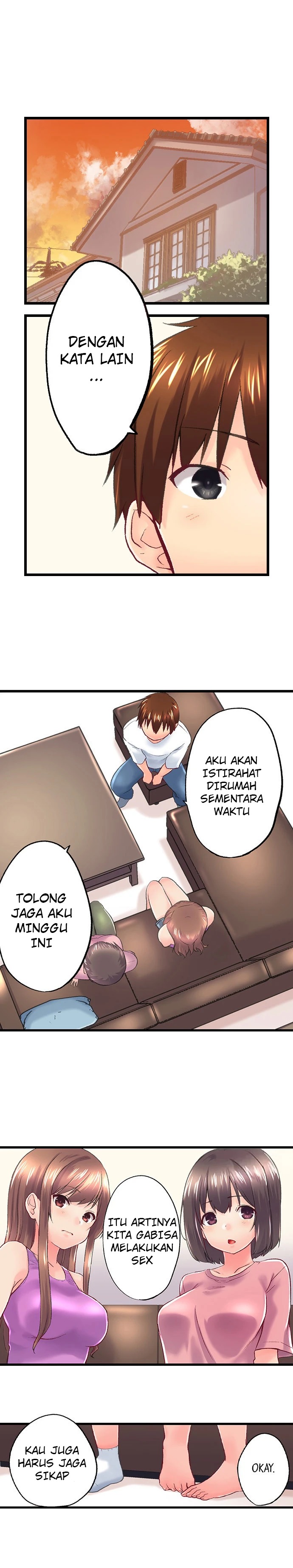 Overflow ~Iretara Ofureru Kyoudai no Kimochi~: Chapter chapter-106 - Page 5