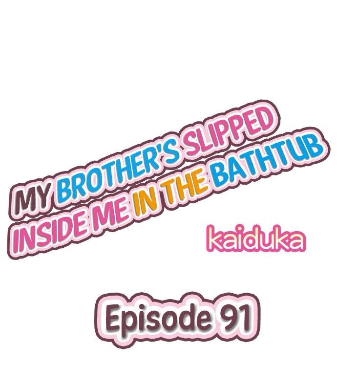 Overflow ~Iretara Ofureru Kyoudai no Kimochi~: Chapter chapter-91 - Page 2