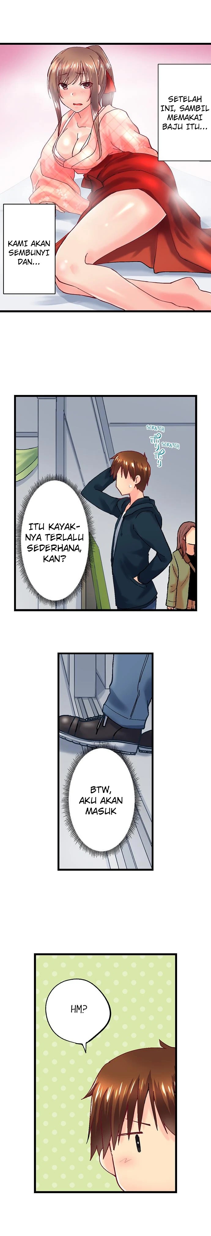 Overflow ~Iretara Ofureru Kyoudai no Kimochi~: Chapter chapter-94 - Page 7