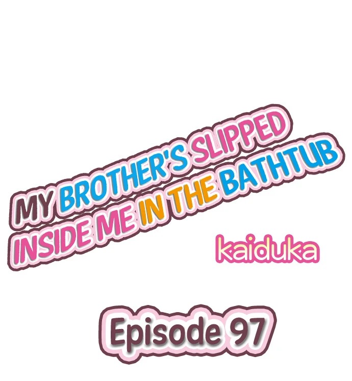 Overflow ~Iretara Ofureru Kyoudai no Kimochi~: Chapter chapter-97 - Page 2