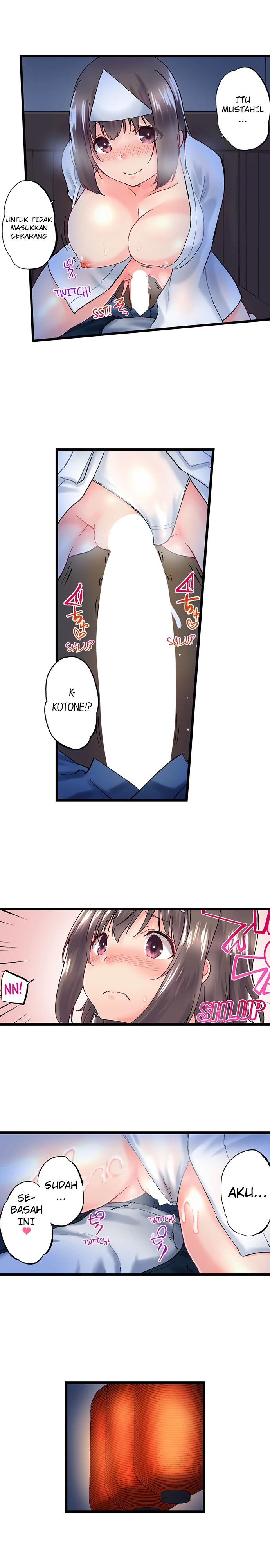 Overflow ~Iretara Ofureru Kyoudai no Kimochi~: Chapter chapter-99 - Page 4