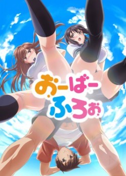 Sampul Overflow ~Iretara Ofureru Kyoudai no Kimochi~