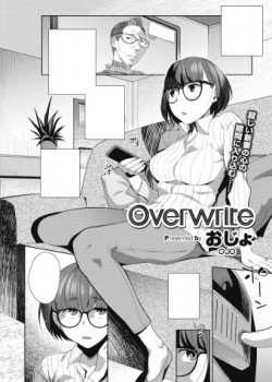 Sampul Overwrite