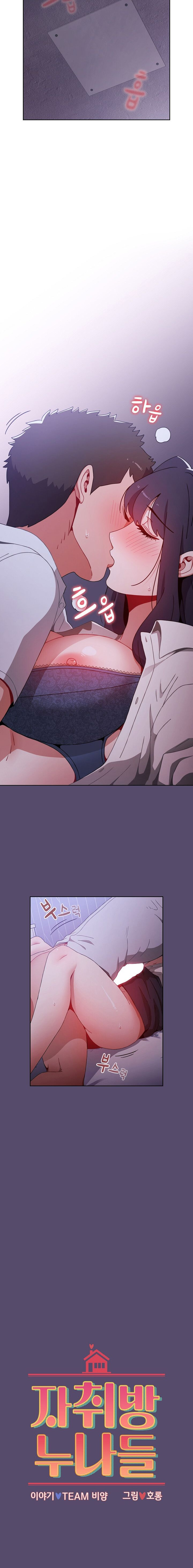 Owner The Pension: Chapter chapter-7 - Page 4