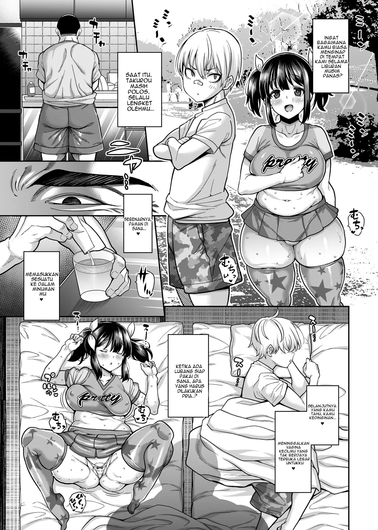 Oyaji no Nikubou de Yogarimakutteita Osananajimi: Chapter chapter-1 - Page 9
