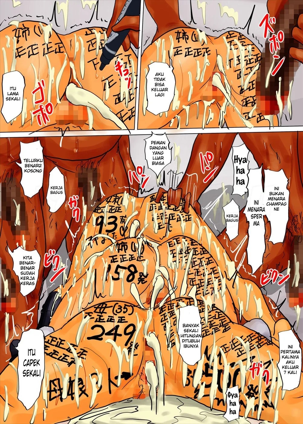 Oyako no Ori: Chapter chapter-2 - Page 103