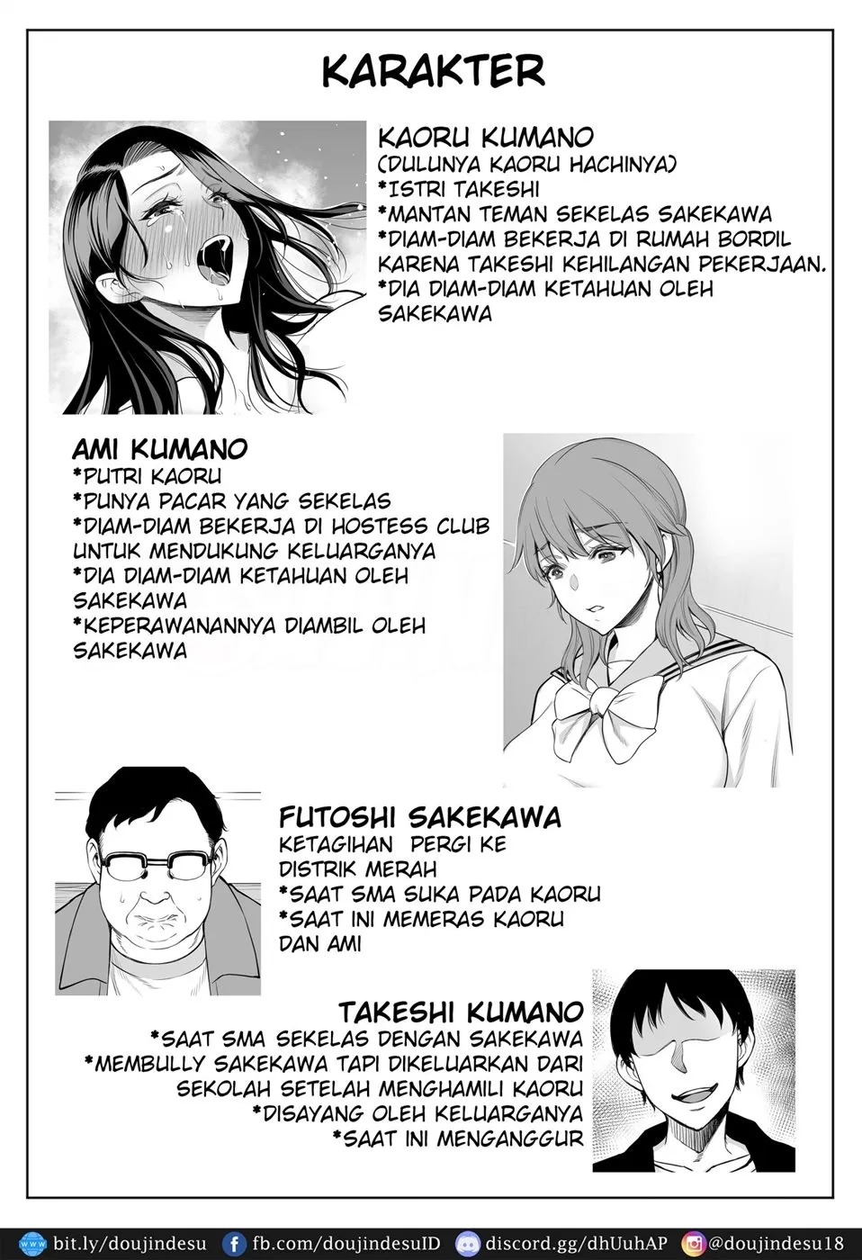 Oyako NTR Fuuzoku: Chapter chapter-2 - Page 3