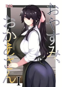 Oyasumi, Okaa-san