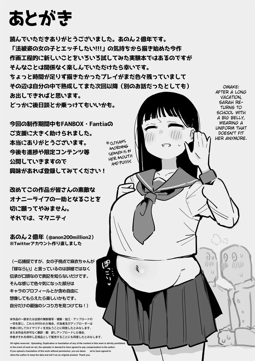 "Oyome-san no Renshuu" ga Aru Mura de no Toaru Danjo no Kiroku: Chapter chapter-1 - Page 28