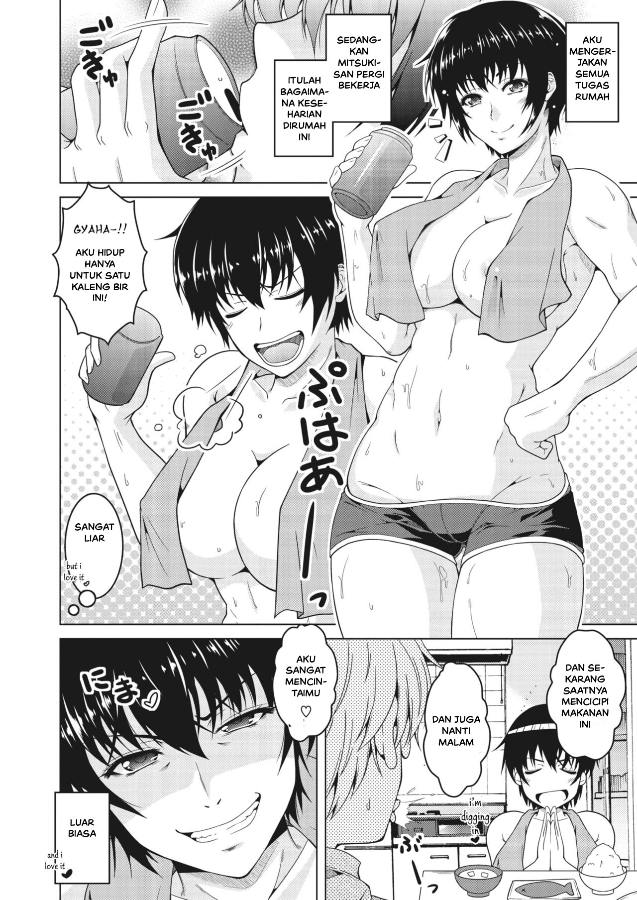 Oyome-san wa Netorerarenai: Chapter chapter-1 - Page 4