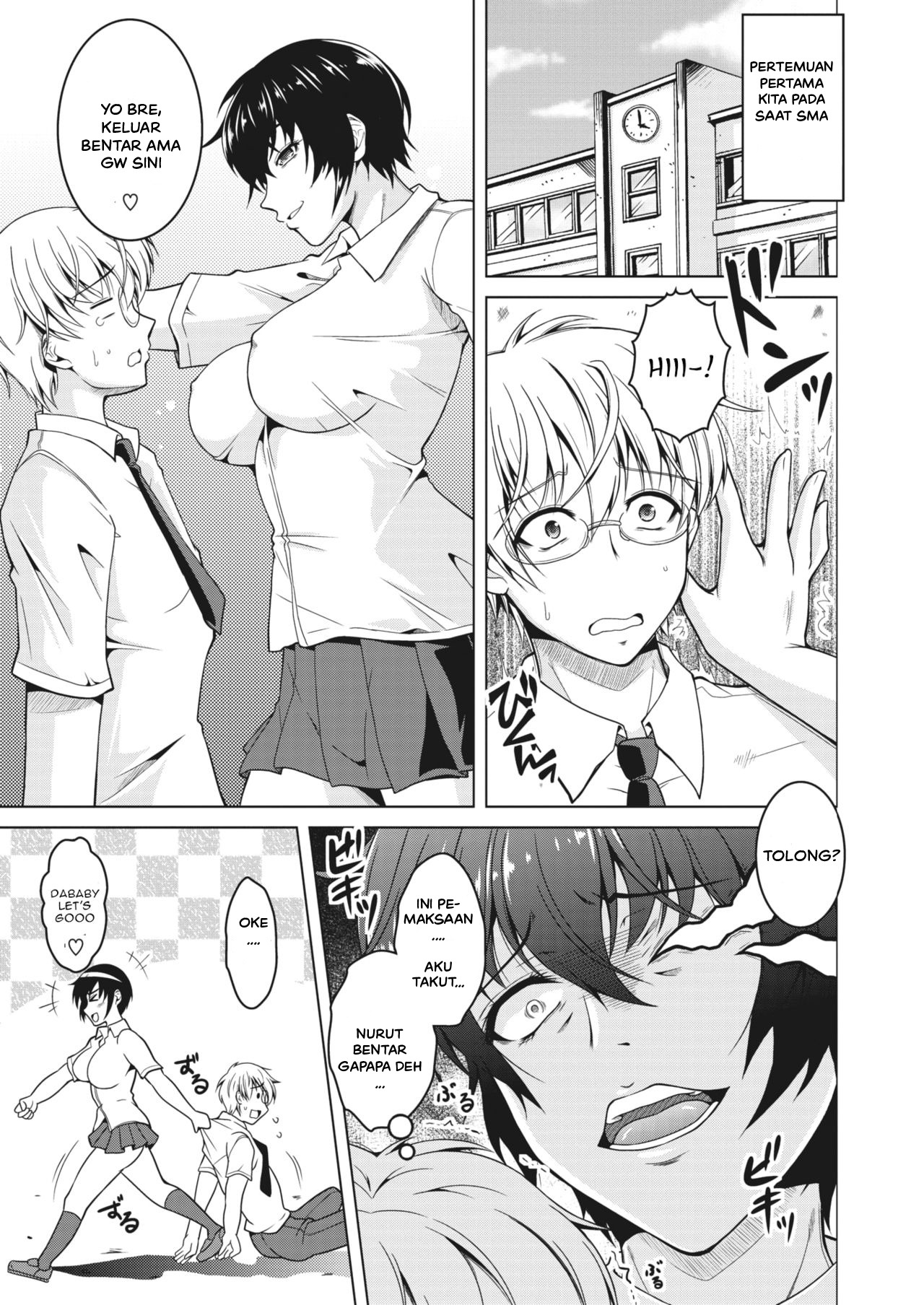 Oyome-san wa Netorerarenai: Chapter chapter-1 - Page 5