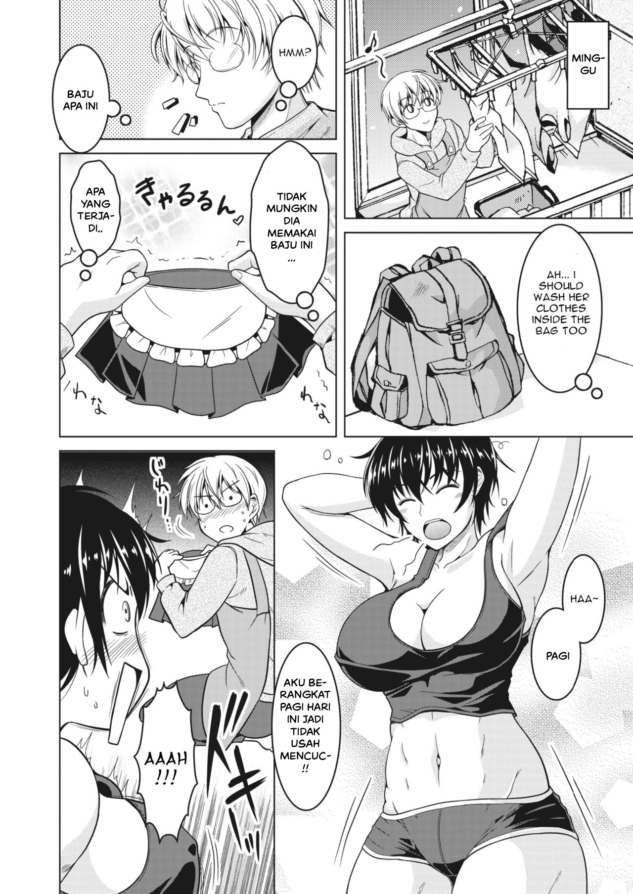 Oyome-san wa Netorerarenai: Chapter chapter-1 - Page 8