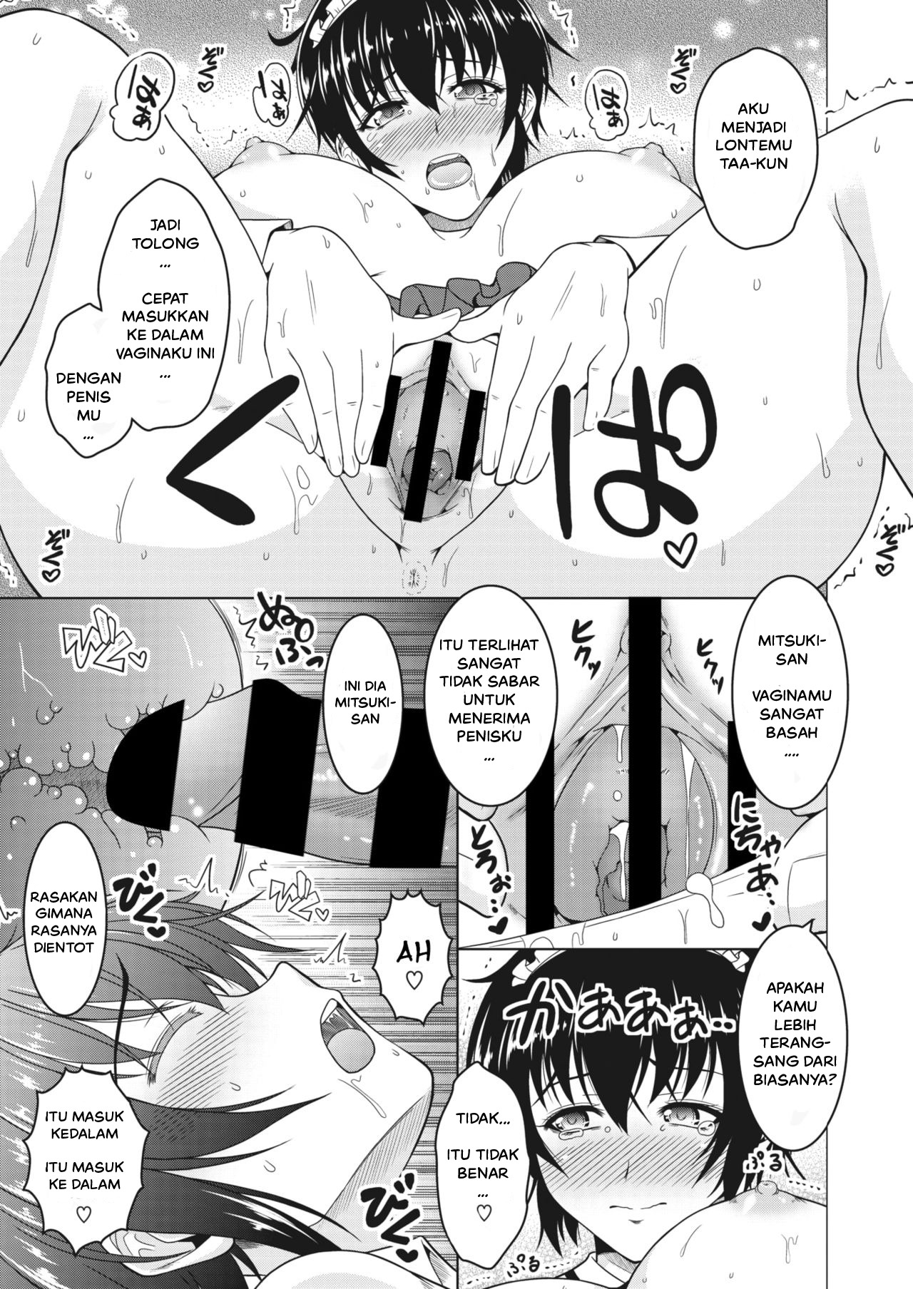 Oyome-san wa Netorerarenai: Chapter chapter-1 - Page 15