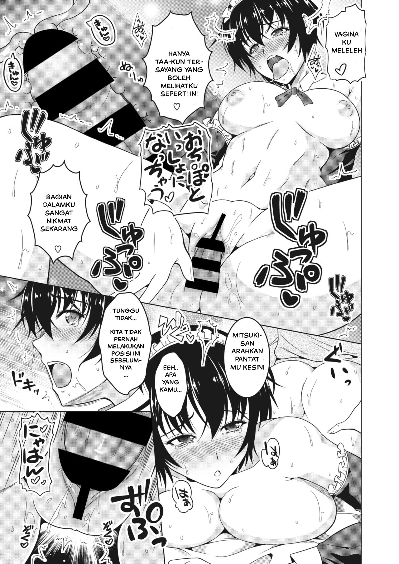 Oyome-san wa Netorerarenai: Chapter chapter-1 - Page 19