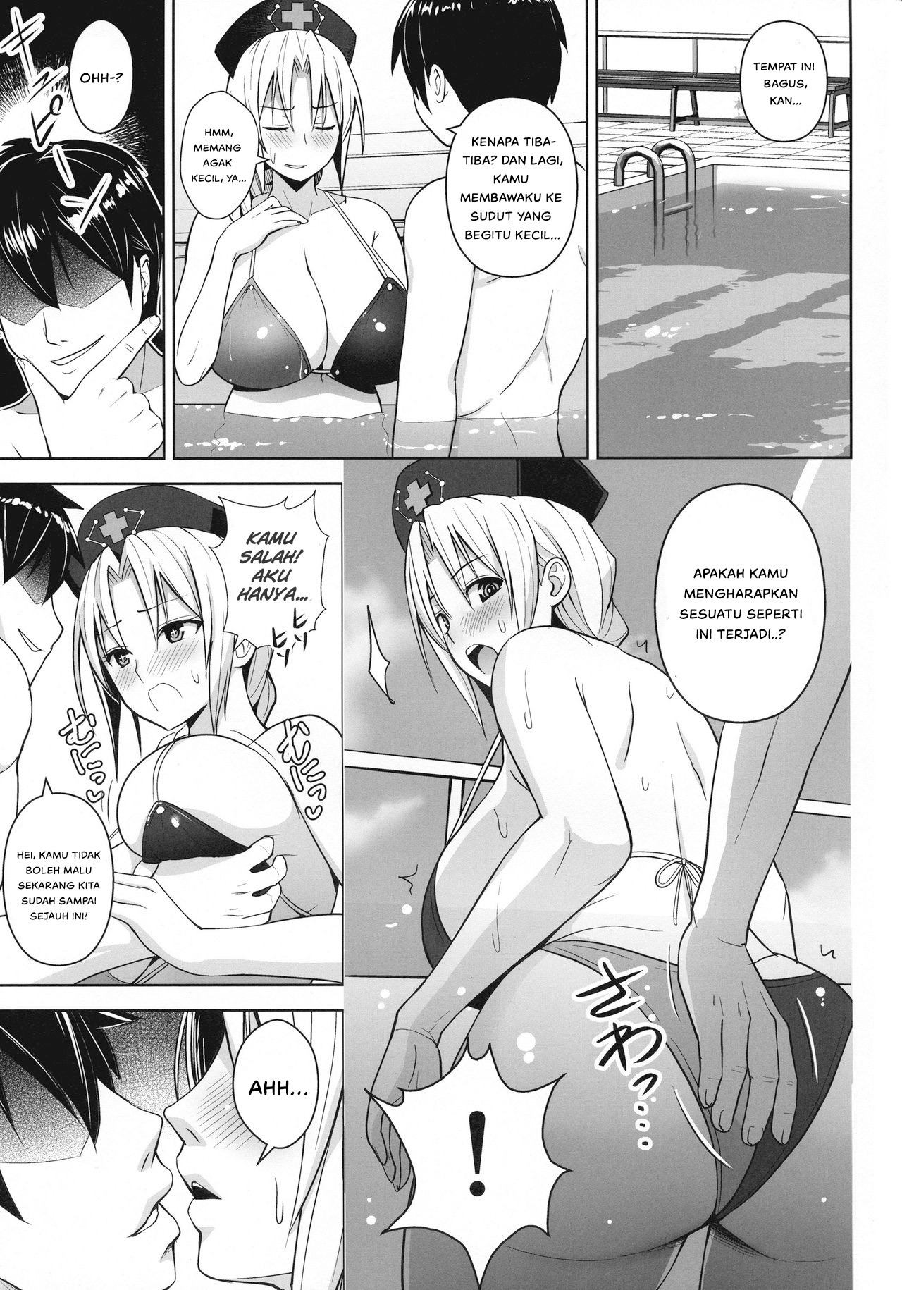 P-Cup Eirin no Mizugi ga Himo ni Naru Hanashi: Chapter chapter-1 - Page 8