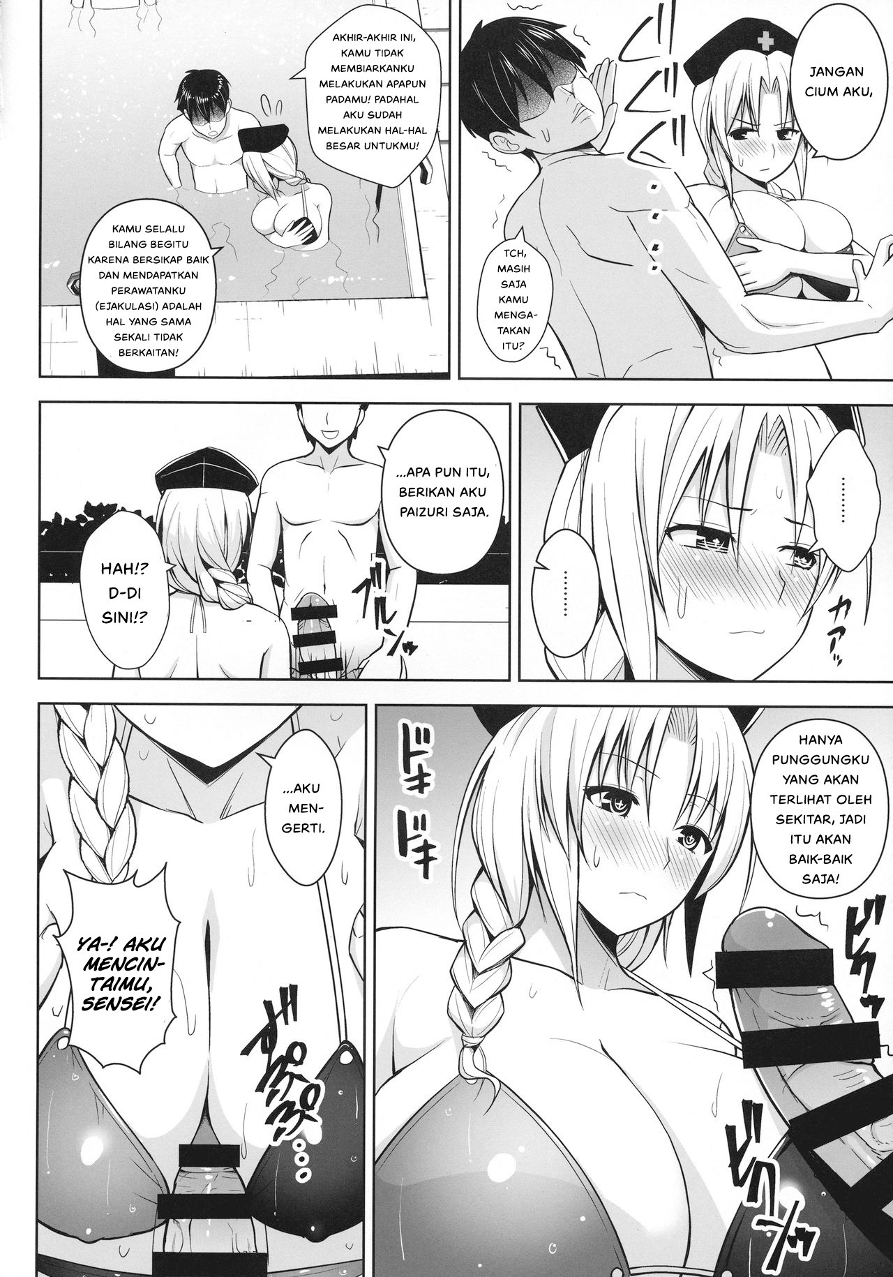 P-Cup Eirin no Mizugi ga Himo ni Naru Hanashi: Chapter chapter-1 - Page 9