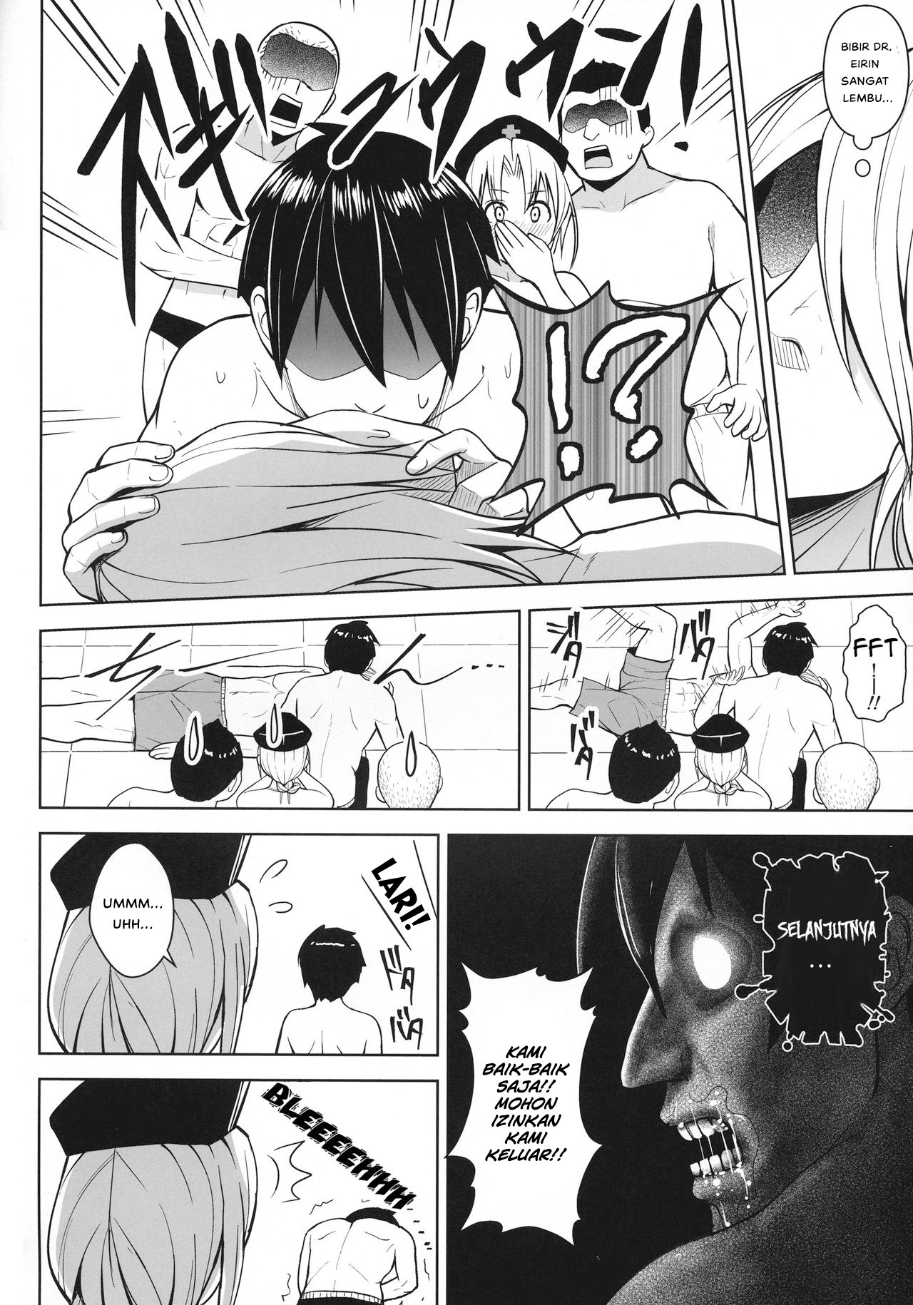 P-Cup Eirin no Mizugi ga Himo ni Naru Hanashi: Chapter chapter-1 - Page 15