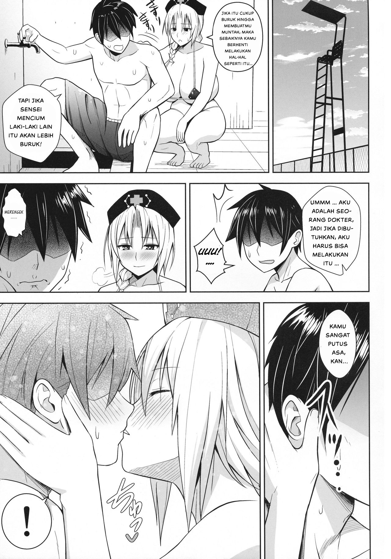 P-Cup Eirin no Mizugi ga Himo ni Naru Hanashi: Chapter chapter-1 - Page 16