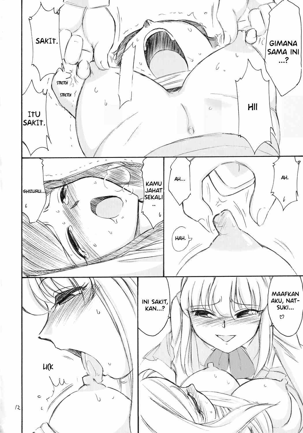 P5 PRISONER 5 DURAN DURAN: Chapter chapter-1 - Page 14