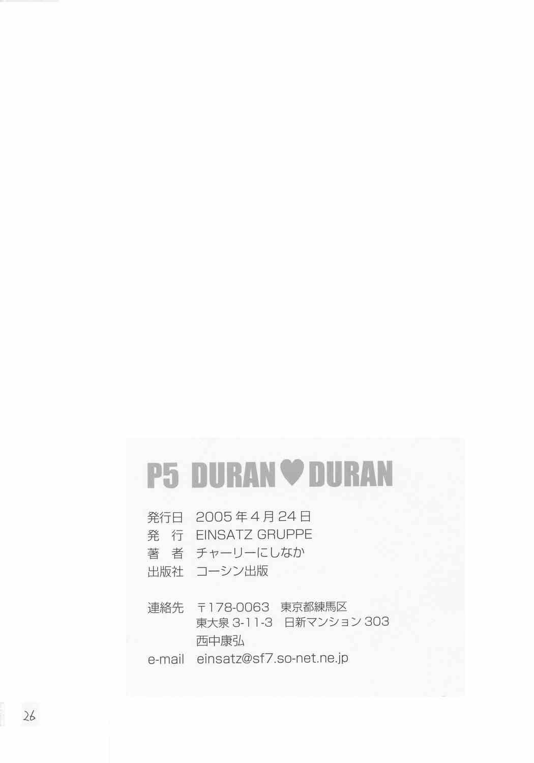 P5 PRISONER 5 DURAN DURAN: Chapter chapter-1 - Page 28