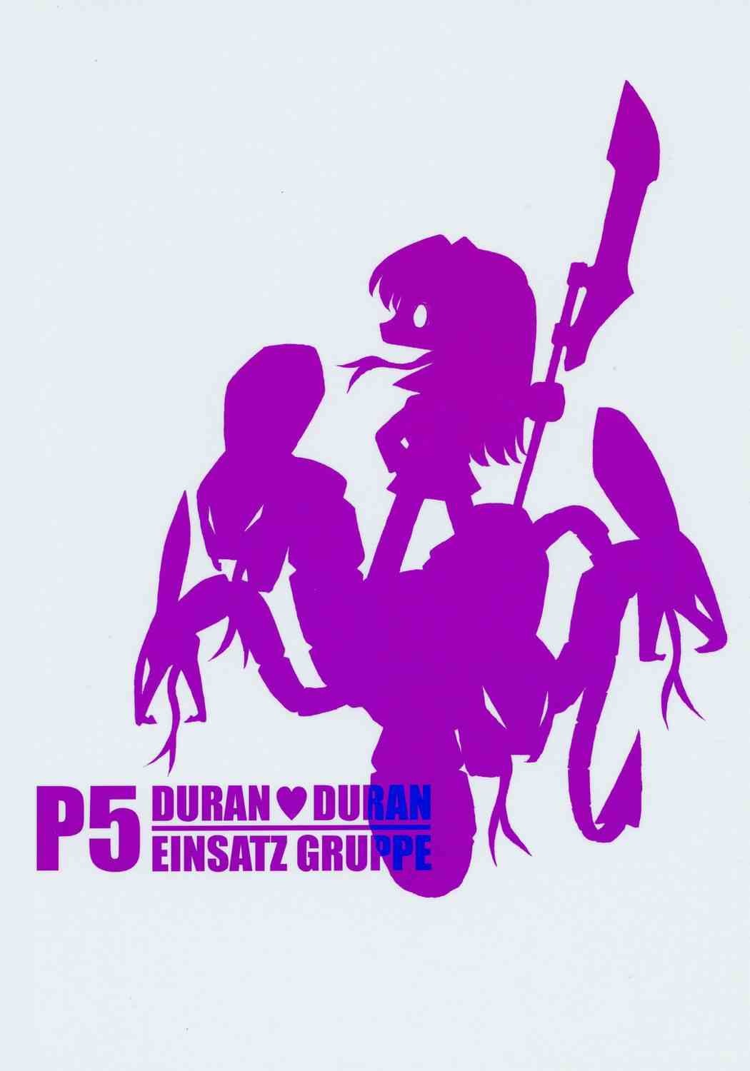 P5 PRISONER 5 DURAN DURAN: Chapter chapter-1 - Page 29